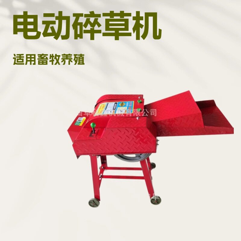 科鑫加厚铡草机养殖牛羊干湿两用多功能碎草机秸秆粉碎机新款