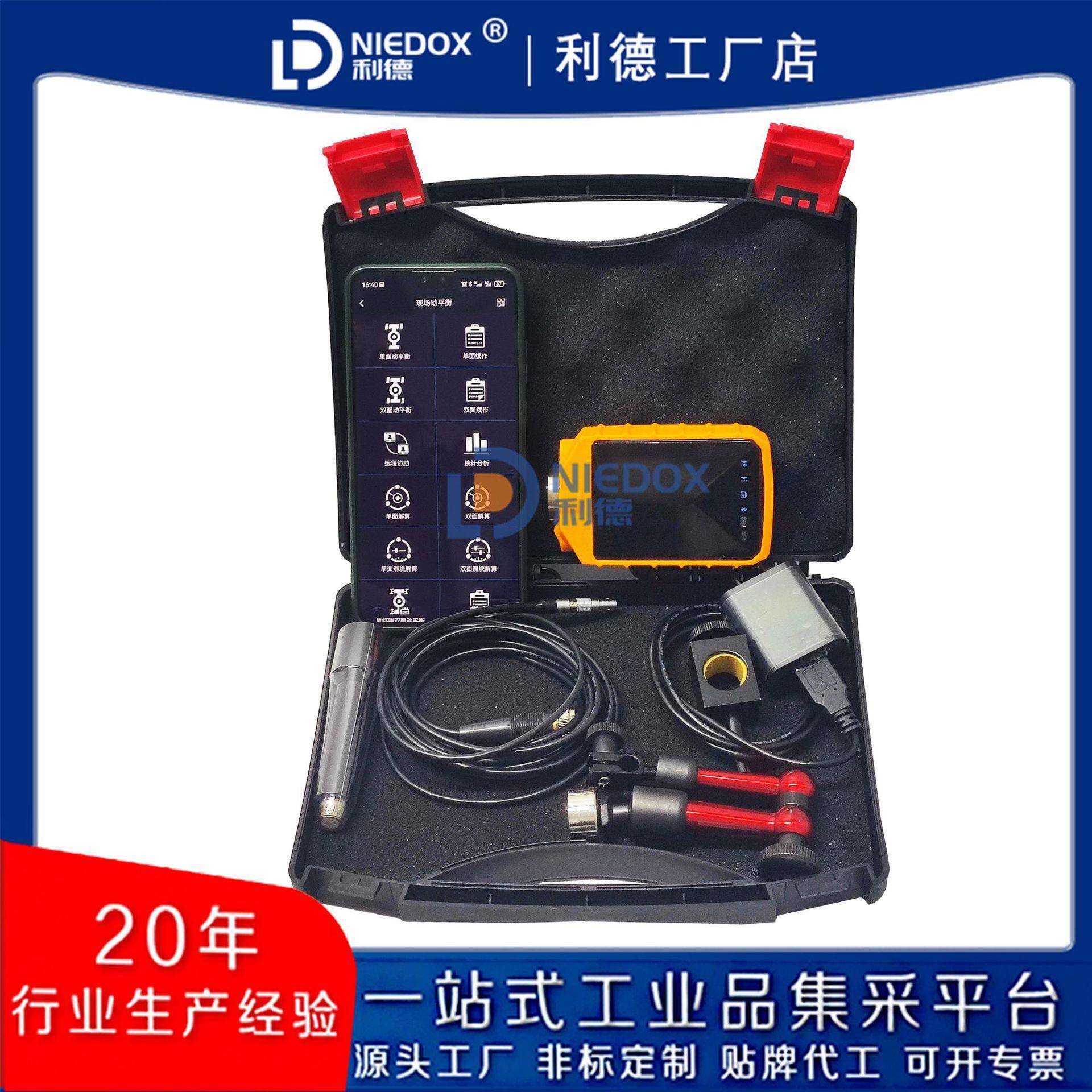 轴承故障检测仪点巡检仪LC100SA手机智能现场动平衡仪现货