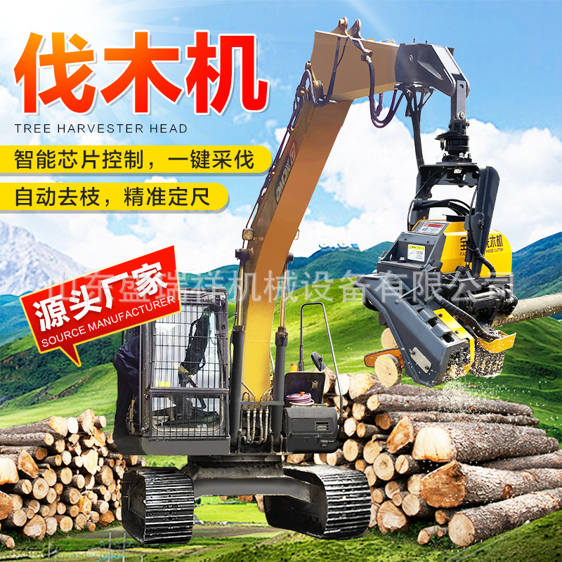 挖掘机改装全自动抱夹锯伐木树木切割抱锯夹园林场伐树伐木机厂家