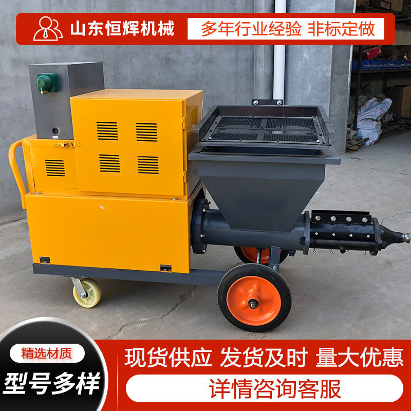 小型多功能砂浆喷涂机建筑工程腻子粉石膏水泥双缸柱塞砂浆喷涂机,机械设备,涂装设备,淘宝优惠券,粉丝福利购,淘宝优惠卷
