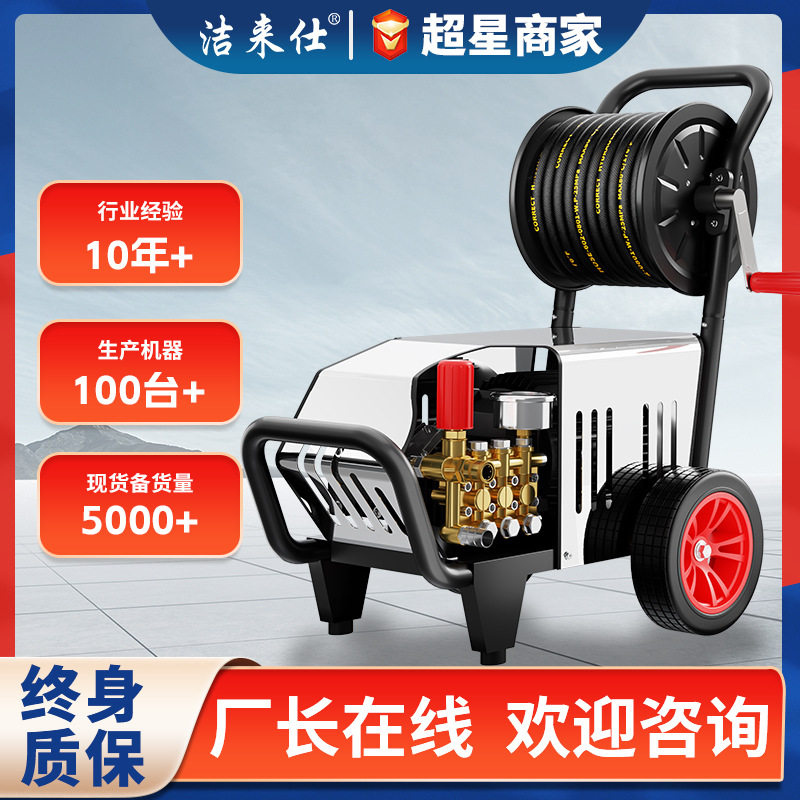 厂家供货跨境高压洗车机电机泵商用洗车店养殖场清洗机高压冲地机,汽车用品/电子/清洗/改装,洗车机/设备,淘宝优惠券,粉丝福利购,淘宝优惠卷