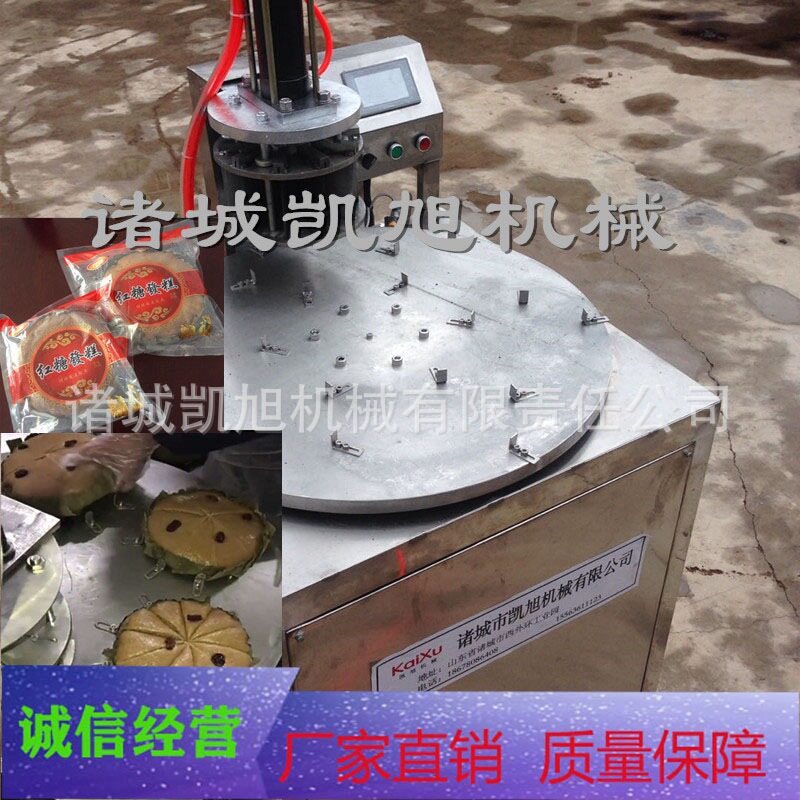 红糖发糕全自动均匀切糕机马拉糕米糕分糕机运行稳定产量高