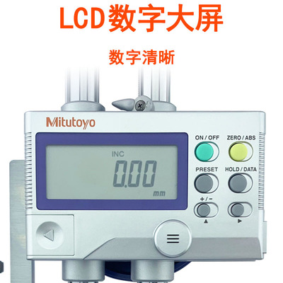 日本三丰Mitutoyo双柱数显高度尺300 600mm划线高度尺192-613/630