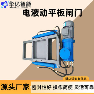 圆口物料钢制手动液压插板阀 矿用单双缸电液动平板闸门闸阀