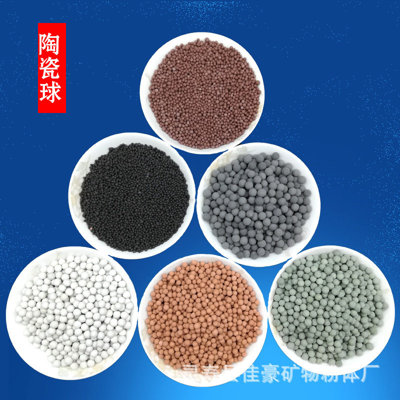 陶瓷球 净水滤料用托玛琳球 家纺填充用电气石球 装饰铺面麦饭石.,标准件/零部件/工业耗材,滤料,淘宝优惠券,粉丝福利购,淘宝优惠卷