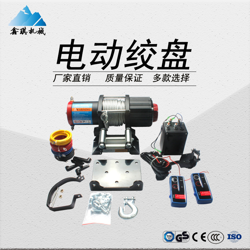 厂家直销12V4500磅r型电动绞盘 沙滩车绞盘 汽车绞盘 便携绞盘