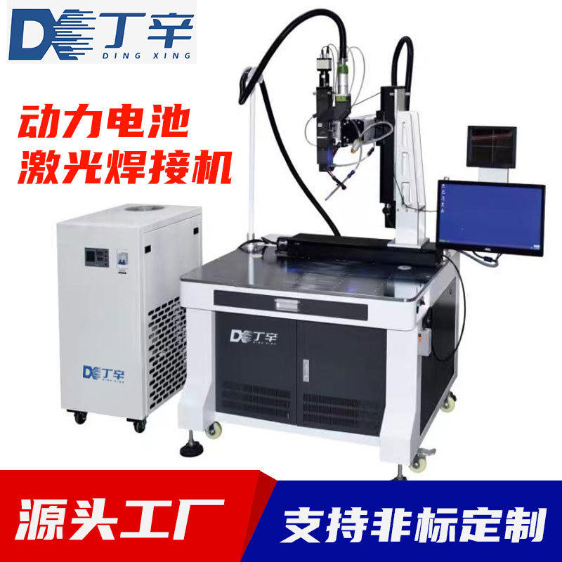 定制模组铝极耳自焊接铜铝复合焊接铝极柱激光焊采压线激光焊接