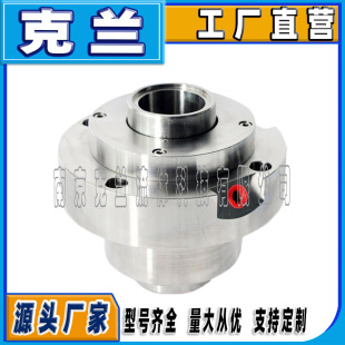 克兰机械密封40DT 脱硫泵耐腐蚀 A25可替代约翰克兰机械密封集装 式