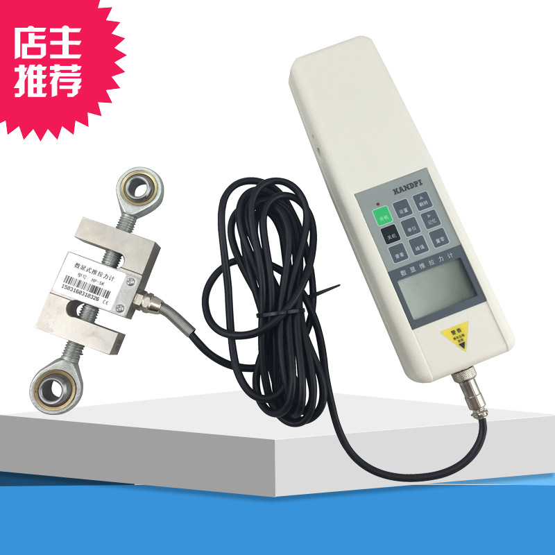 艾德堡HP-2K外置数显推拉力计压力表测力计测量表HP-1K 3K 5K 10K