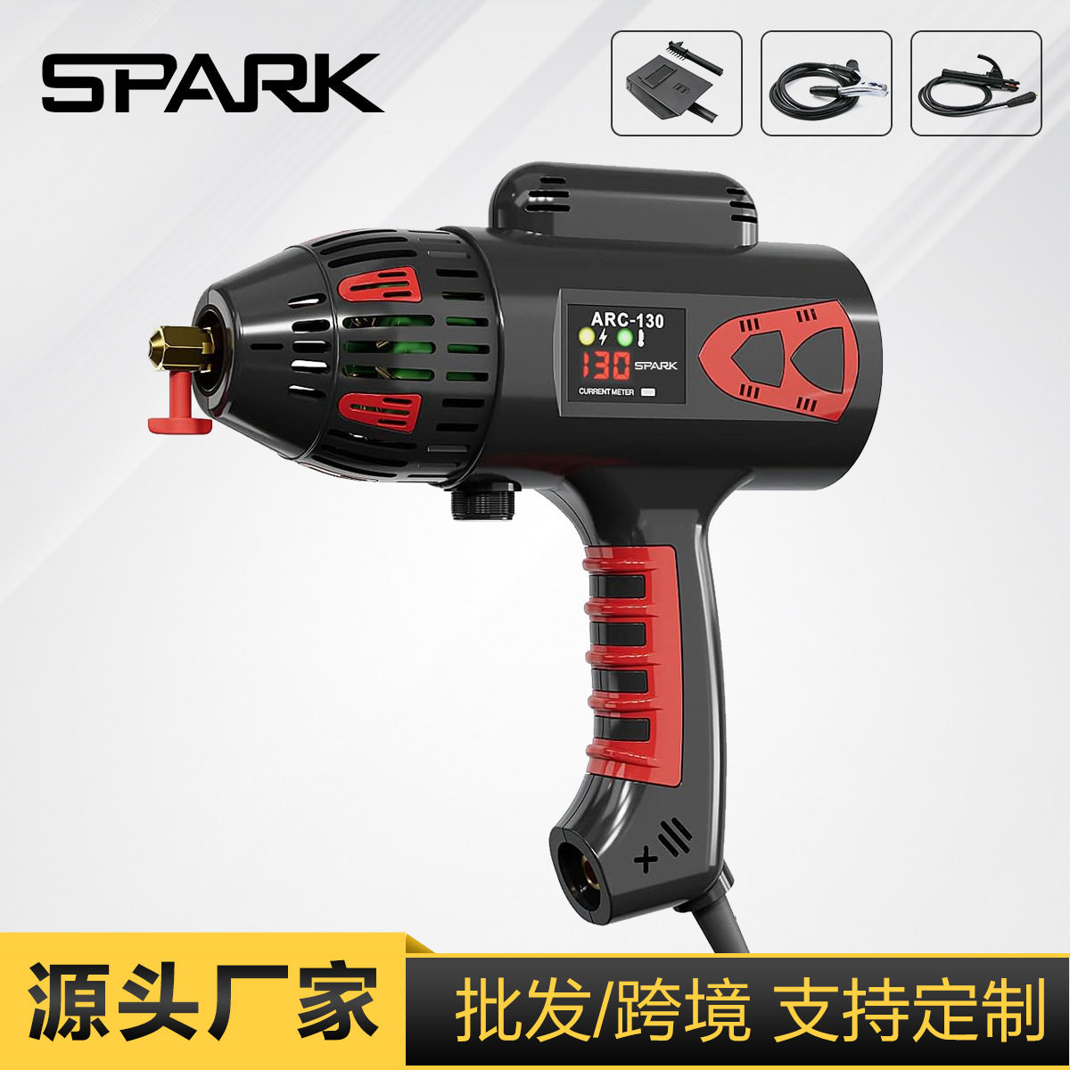 跨境搜迷你手提式全铜便携式小型直流手持电焊机家用110V美规