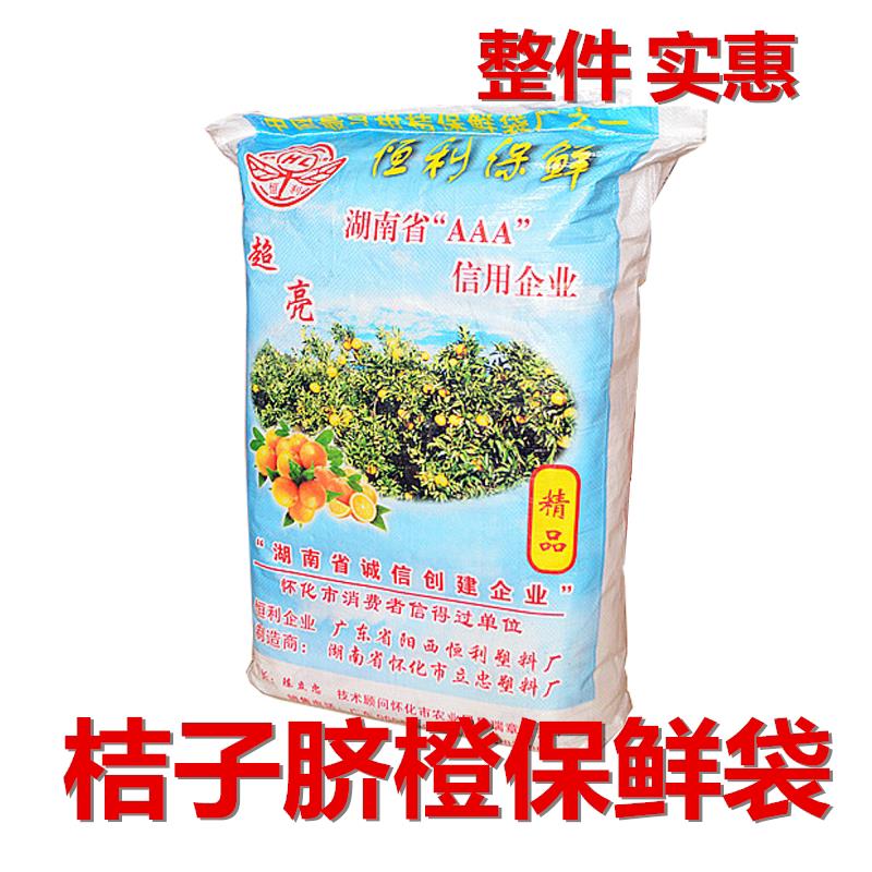 高压水果保鲜袋红色PE材质 适用柑橘梨百香果套袋大量