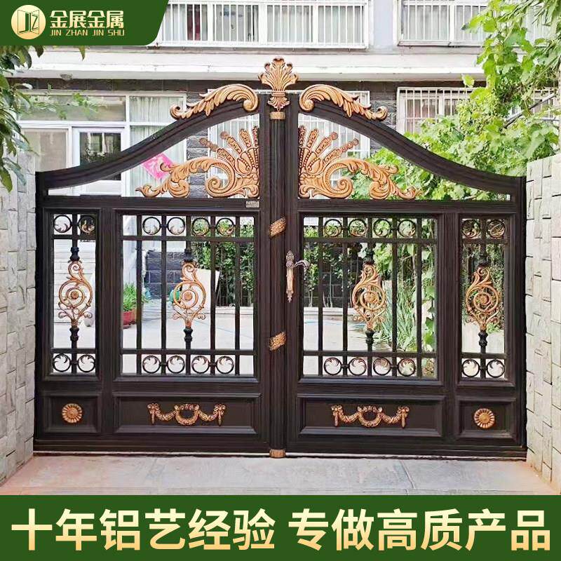 铝合金中式庭院门双开花园小区电动别墅院子门铝艺大门乡村自建房