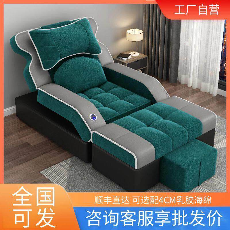 足浴沙发电动足疗按摩床采耳美甲美容沐足可躺椅修脚桑拿泡脚椅子