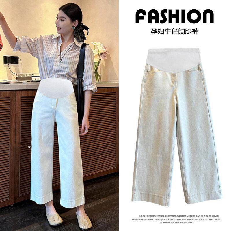 孕妇白色裤子春夏季外穿2025新款阔腿牛仔裤女托 托腹直筒九分裤
