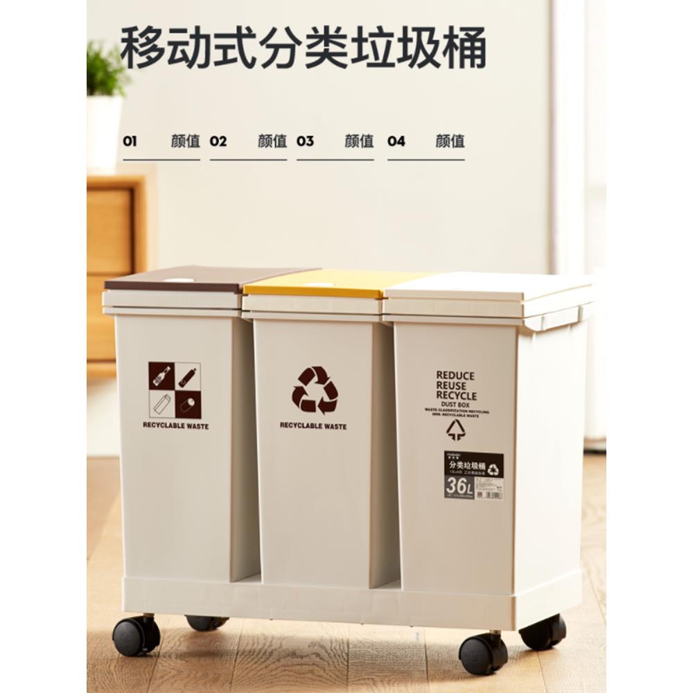 垃圾分类干湿分离拉圾桶家用多桶带盖客厅大号厨房双层脚踩可移动