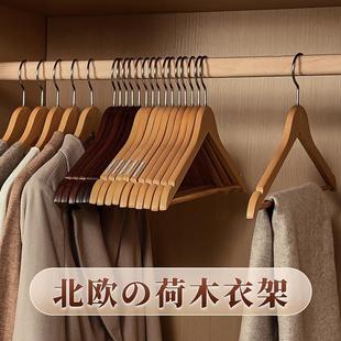 店木衣架家用挂衣 实木衣架子家用木质衣挂厚衣服防滑宽肩复古服装