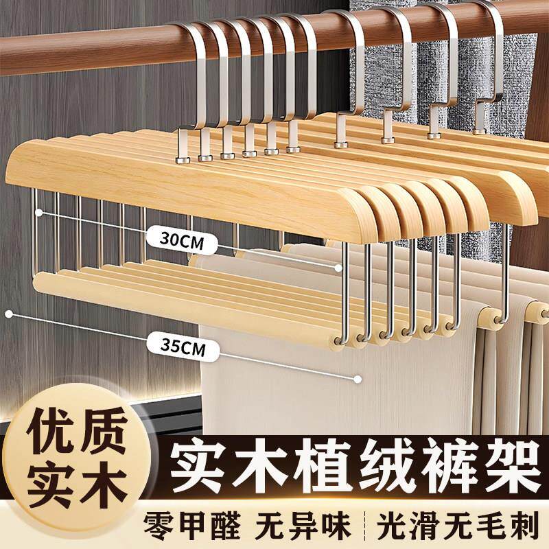 10个装无痕植绒裤架挂裤子专用衣架实木裤夹子防滑防肩角西裤收纳
