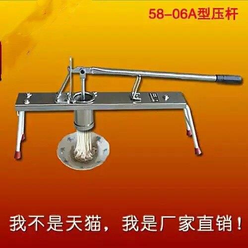 小媳妇饸饹面机不锈钢河洛机手动铪铬机家用河洛床子河洛面机饸饹