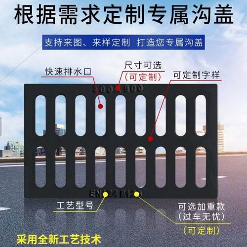 球墨铸铁排水沟盖板污水下水道格栅雨水篦子地沟盖子方形沙井盖板