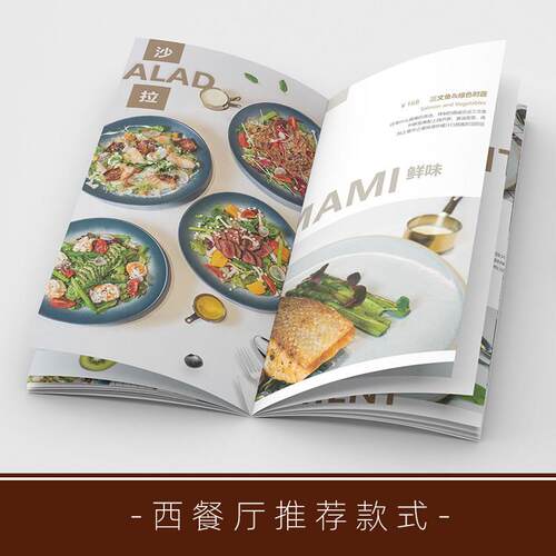 奶茶店翻页菜单设计寿司餐厅创意餐牌烧烤价目表桌牌客制