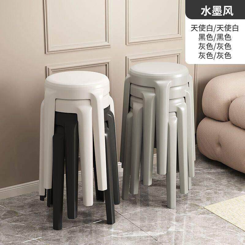 塑料凳子家用加厚可叠放圆凳塑胶椅子现代简约客厅板凳特厚高胶凳