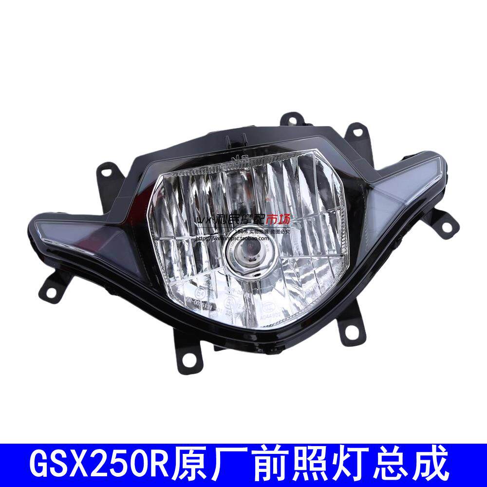 适用GSX250R客厅灯 小小R前照灯总成 GSX250R-A前照灯大灯总成 LE