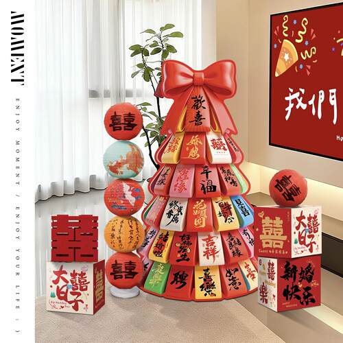 婚房装饰套装结婚装饰品发财树kt板新房拍照背景婚礼场景布置摆件