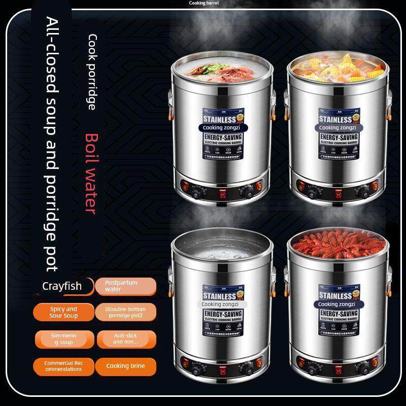 电热商用汤桶大容量保温熬粥蒸煮桶熬汤锅高汤桶卤水煮粥桶煮面桶