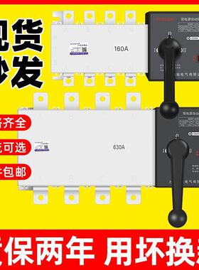 格驰新款隔离双电源单相三相四线工厂4P转换开关125A250A400A630A