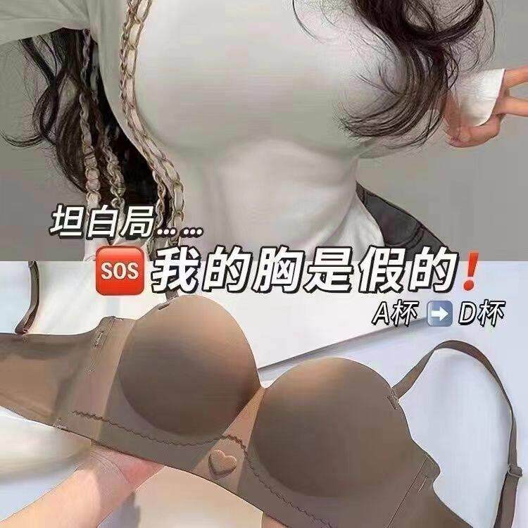 两件内衣女小胸聚拢显大胸罩无痕半杯无肩带防滑文胸圆圆胸外扩型