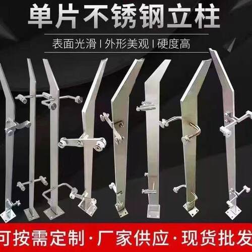 不锈钢阳台立柱不锈钢不锈钢全套护栏不锈钢楼梯立柱玻璃扶手