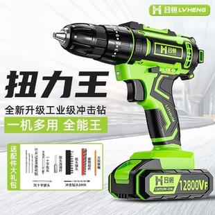 工业级超大功率手电钻锂电双速充电钻冲击钻家用多功能电动螺丝刀