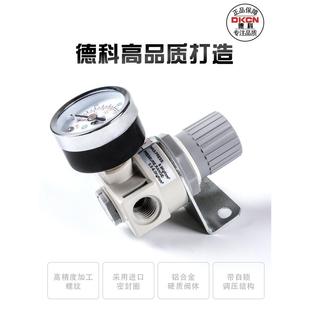 德科DKCN亚德客型气源AR2000气压调节空气阀气体减压调压阀气动可