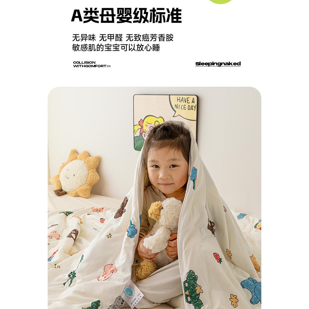 A类大豆纤维夏凉被儿童男孩卡通汽车空调被 幼儿园宝宝可机洗夏被