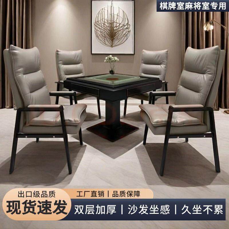 打麻将坐的凳子专用椅子棋牌室高端麻将椅麻将桌简易麻将机高级椅