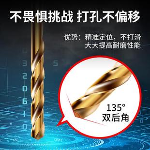 9.7 9.5 9.6 10.0打孔钢铁 9.8 9.2 含钴不锈钢麻花钻头9.1 9.3