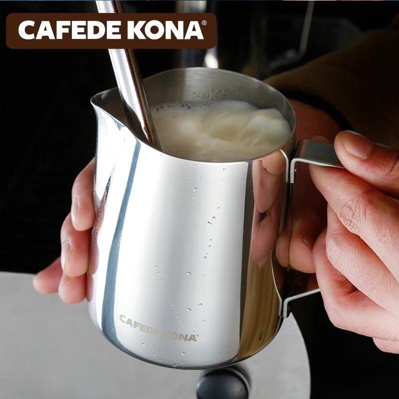 CAFEDE KONA咖啡拉花缸尖嘴压纹不锈钢拉花杯奶缸杯打奶泡杯器具