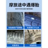 德国精品进口摩旅补胎工具包摩托车补胎工具套装 真空胎微创专用硫