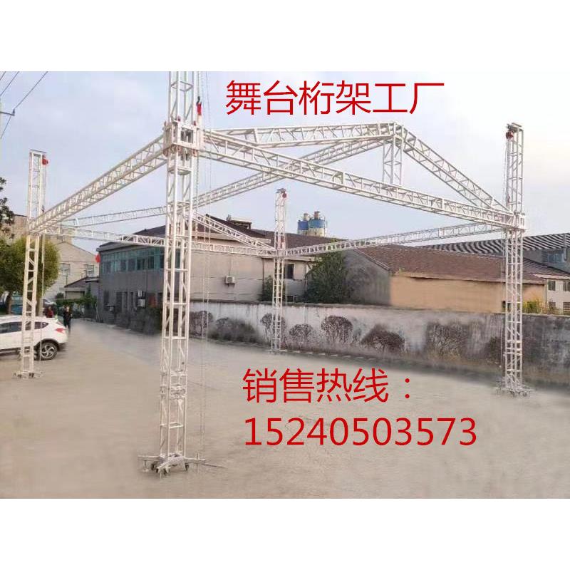 铝合金舞台桁架灯光架演出舞台架雷亚舞台折叠T台太空龙门truss架图片