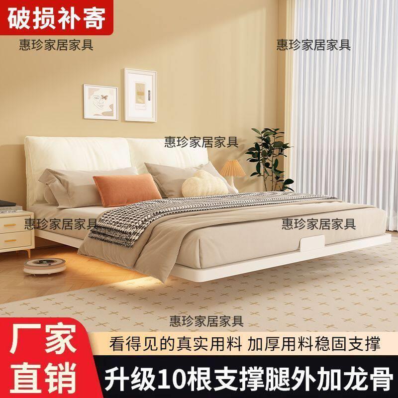悬浮床架榻榻米排骨架床现代简约主卧双人床宿舍单人床铁艺床头款