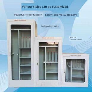 电力安全工具柜智能恒温除湿绝缘配电室工器具柜变电所电力工具柜