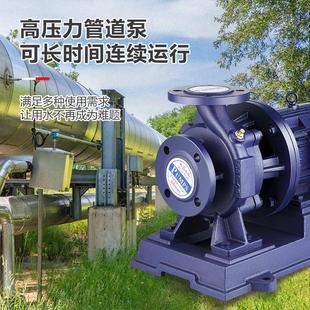 IRG离心泵热水暖气循环地暖上海工业增压泵 人民管道泵380v立式