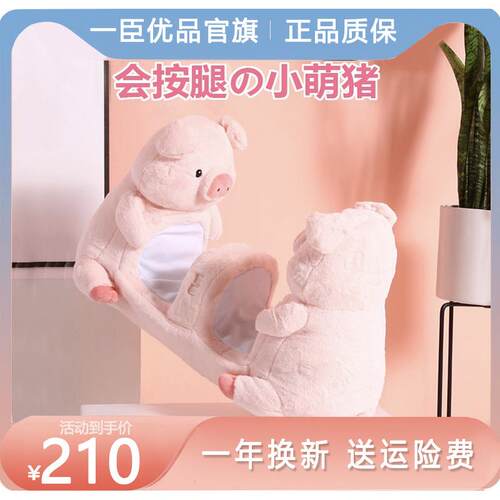 小猪全自动足疗机足底小腿部脚底揉捏加热按摩器电动孕妇生日礼物