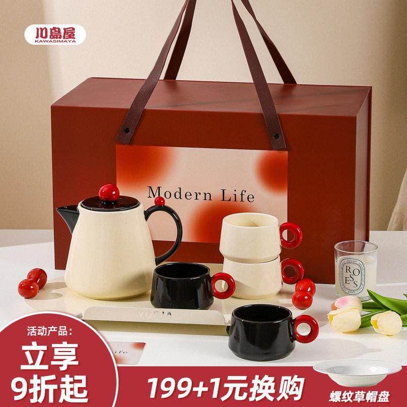 川岛屋茶壶茶具礼盒订婚结婚新婚礼物暖房搬家乔迁新居茶杯子套装