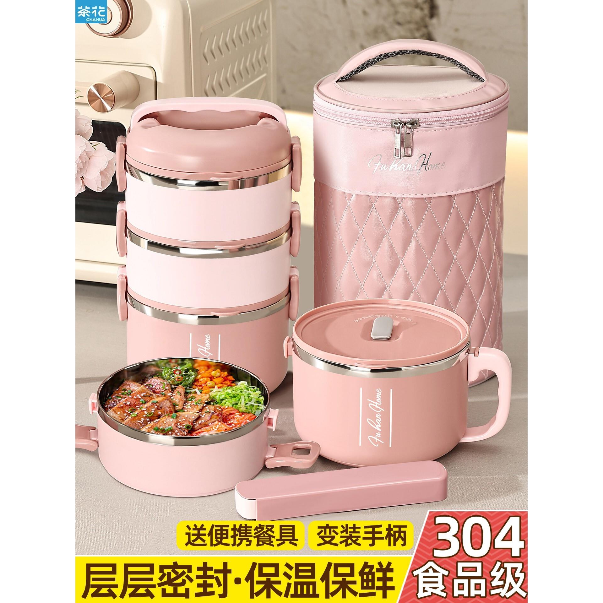 茶花圆型饭盒上班族便携多层保温饭桶大容量便当盒304不锈钢带饭