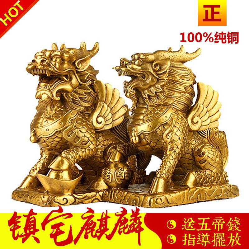 纯铜麒麟摆件特大号一对家居中式玄关镇宅办公室招财摆设开业乔迁