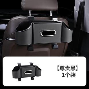 汽车收纳盒挂钩支架多功能纸巾 .多功能车载收纳盒车载水杯架新款