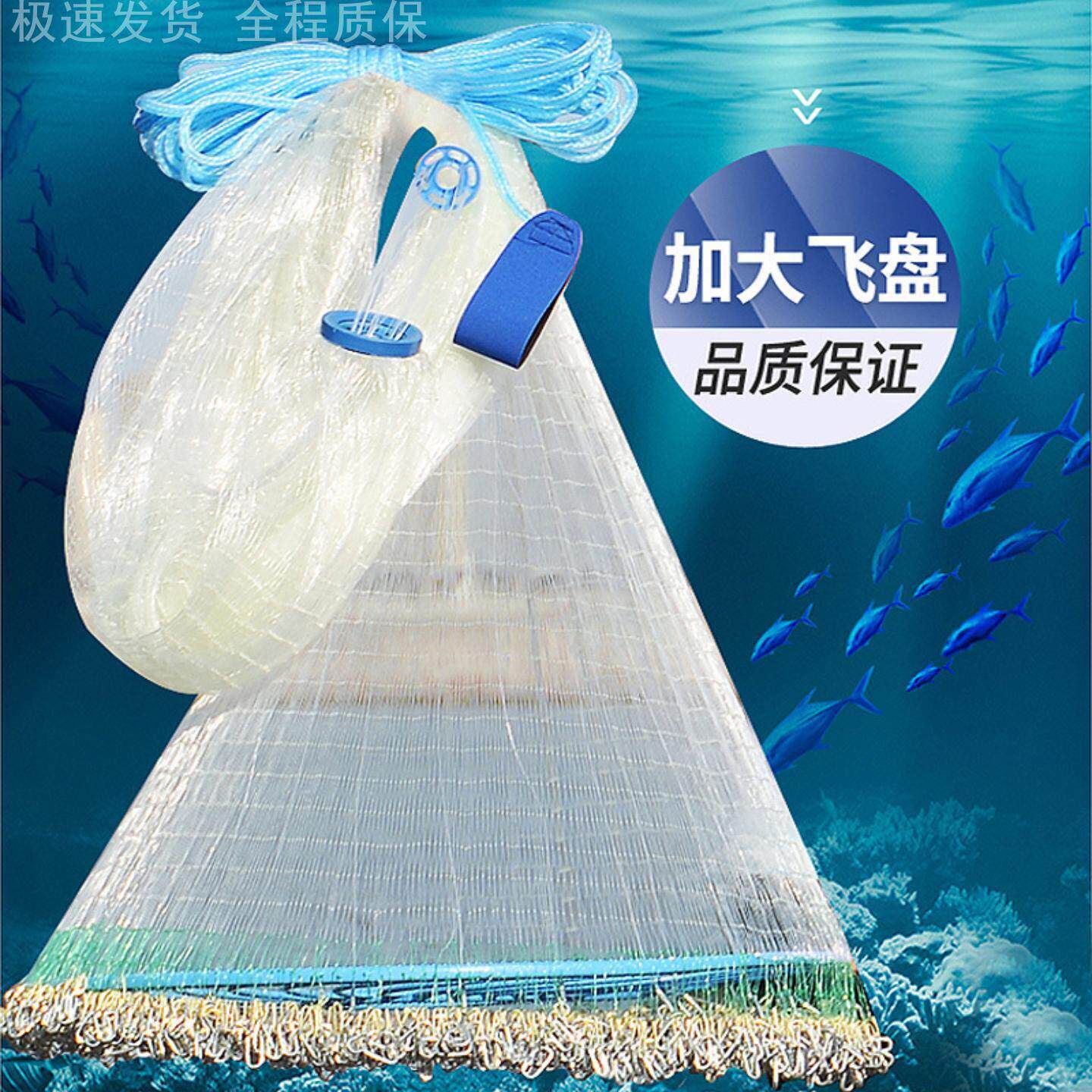 炫网鱼手抛网鱼网撒网手大飞盘式圆盘手撒捕鱼易抛网甩打扑捞鱼网