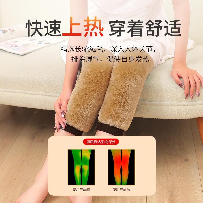 驼毛护膝保暖老寒腿男女士漆关节膝盖套加厚老年人秋冬季防寒加绒