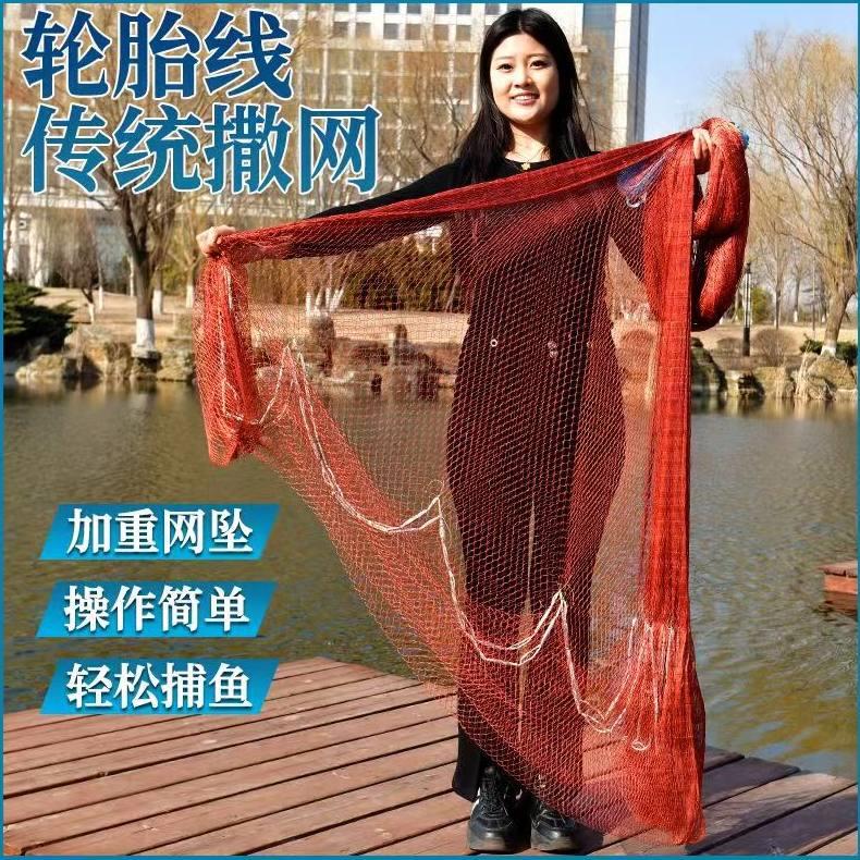 老式手抛网传统撒网尼龙手撒网鱼网捕鱼网易抛网旋网鱼线甩网渔网